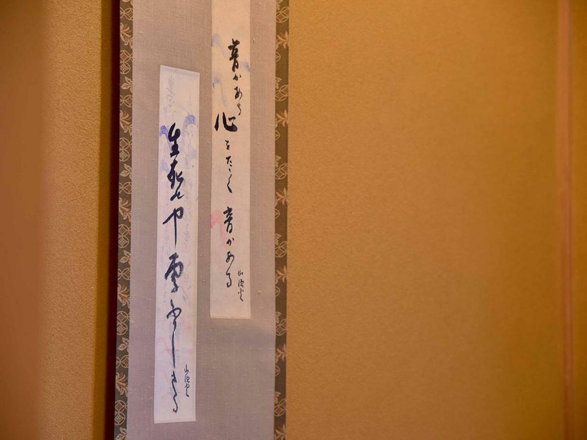 Yamatoya Besso Hotel Matsuyama  Exterior photo